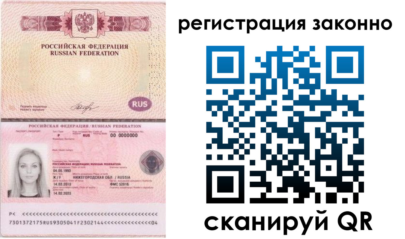 пропишу в квартире в Электростали