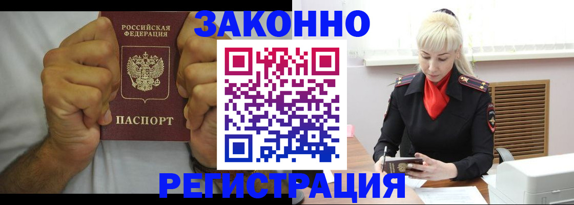 регистрация для школы в Электростали